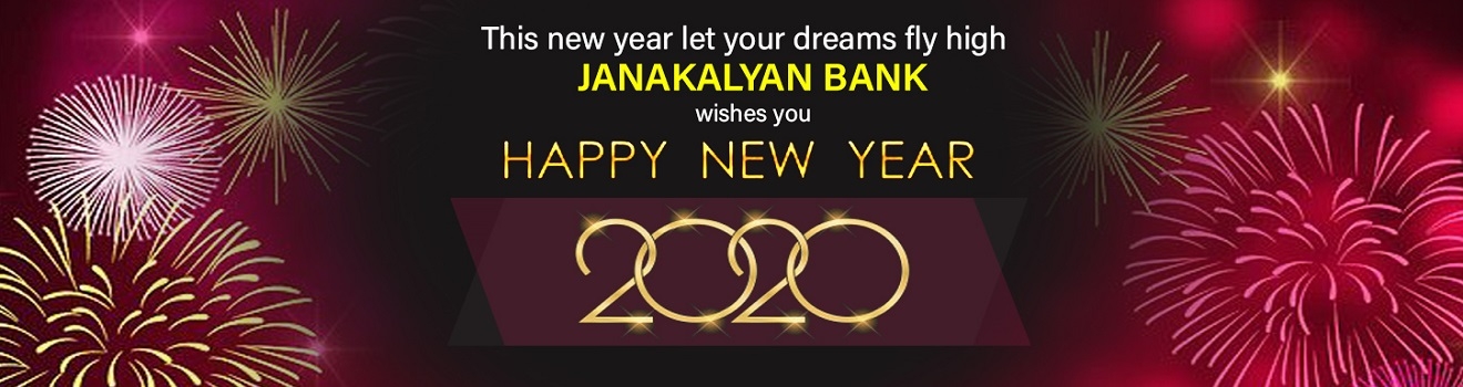 Happy New Year 2020_1&nbs