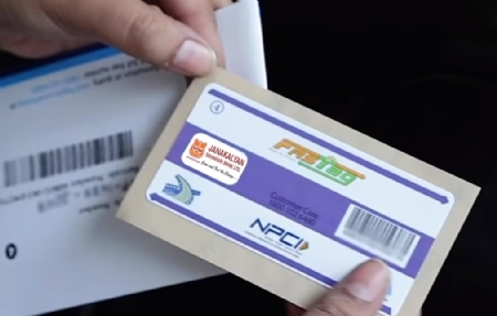 Stick the Tag 2_1&nbsp;&n